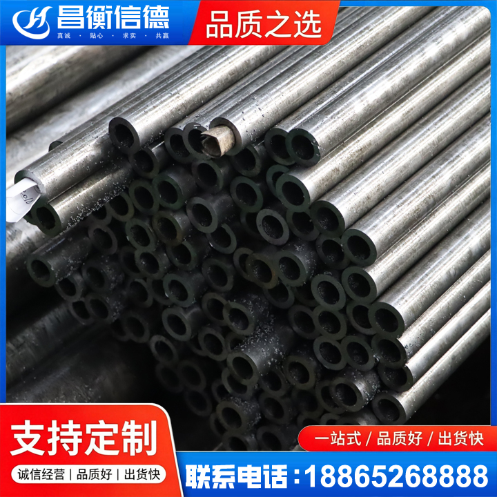 温江GCr15精密钢管