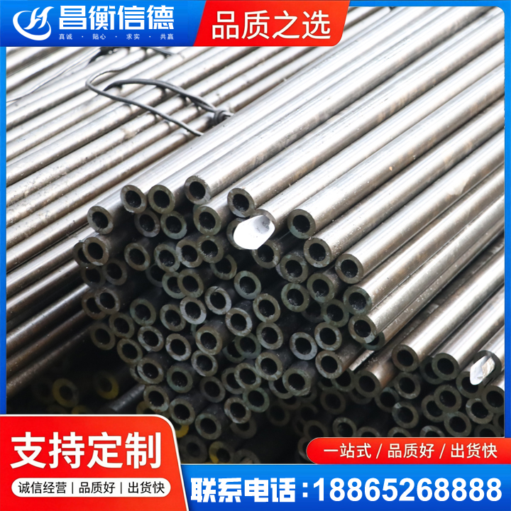 温江液压油缸用精密钢管