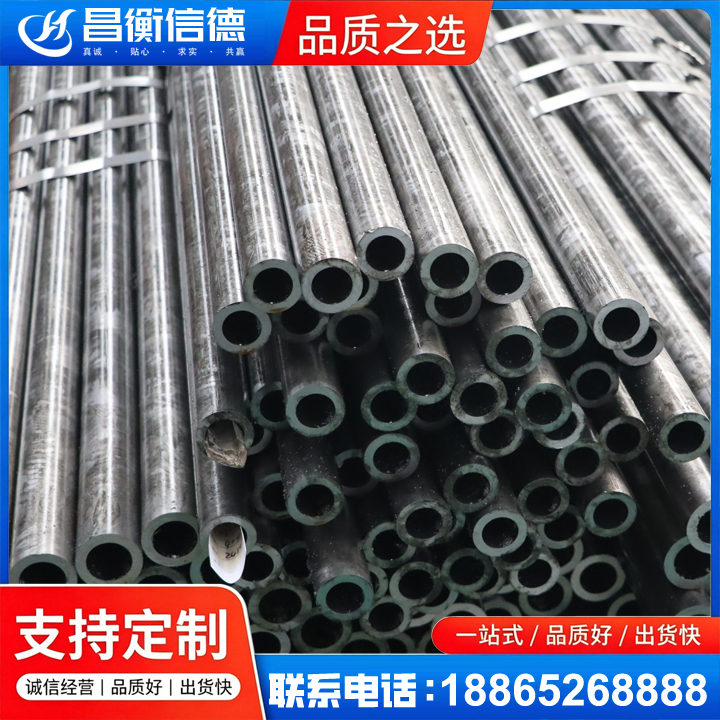 温江45#精密钢管