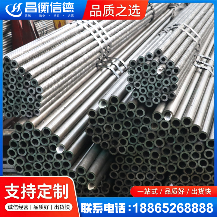 温江光亮精密钢管